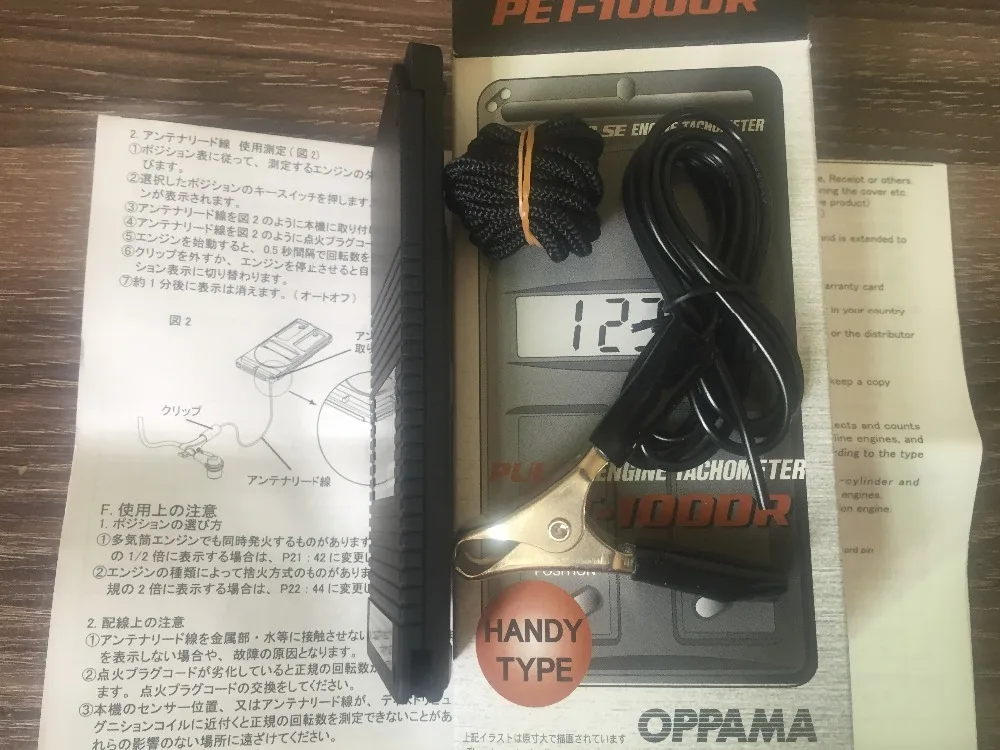 Japan's original OPPAMA engine tachometer PET1000R