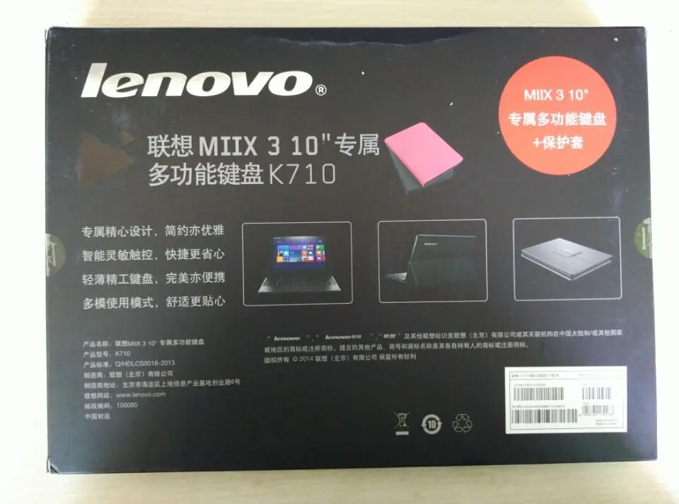 2016 Модный чехол для Lenovo MiiX 3 10 &quotпланшетный ПК 10&quot клавиатуры|Чехлы планшетов и