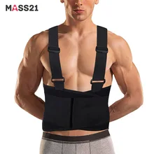 MASS21Cross стикер мужской талии Shaper плотный регулируемый ремень сильная фиксированная поддержка талии Cinsher для мужчин для управления талией