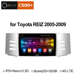 Ownice C500 + G10 9 "Octa 8 ядра Android 8,1 автомобилей Радио gps Navi для Toyota Reiz Mark X 2005 2006 2007 2008 2009 DVD 4G LTE