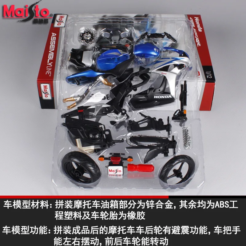 Maisto 1:12 Honda CBR600RR Сборная модель мотоцикла из сплава собранная DIY игрушка