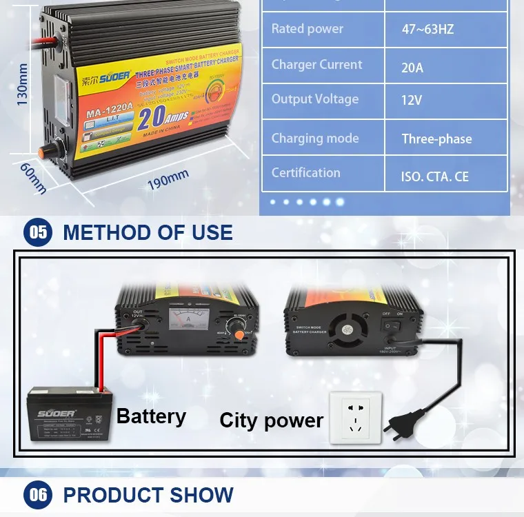 Suoer【Gel Батарея Зарядное устройство 】 лучшая цена универсальный Батарея Зарядное устройство 20A 12V автомобиль Батарея Зарядное устройство(MA-1220A
