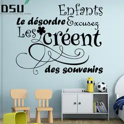 Французские дети создают воспоминания виниловые наклейки на стену DIY Дети настенные цитаты FQ1017 обои