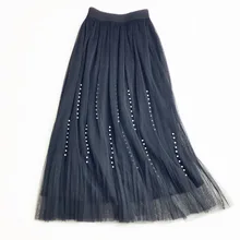 Летние милые женские туфли; женская черная, бежевая, жемчуг Бисер длинные Юбка из сетчатой ткани, Повседневное женские эластичный с высокой талией юбки с оборками