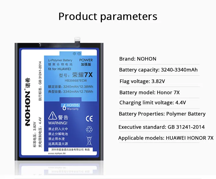Аккумулятор NOHON для huawei Honor 7X HB356687ECW 3340 мАч, литий ...