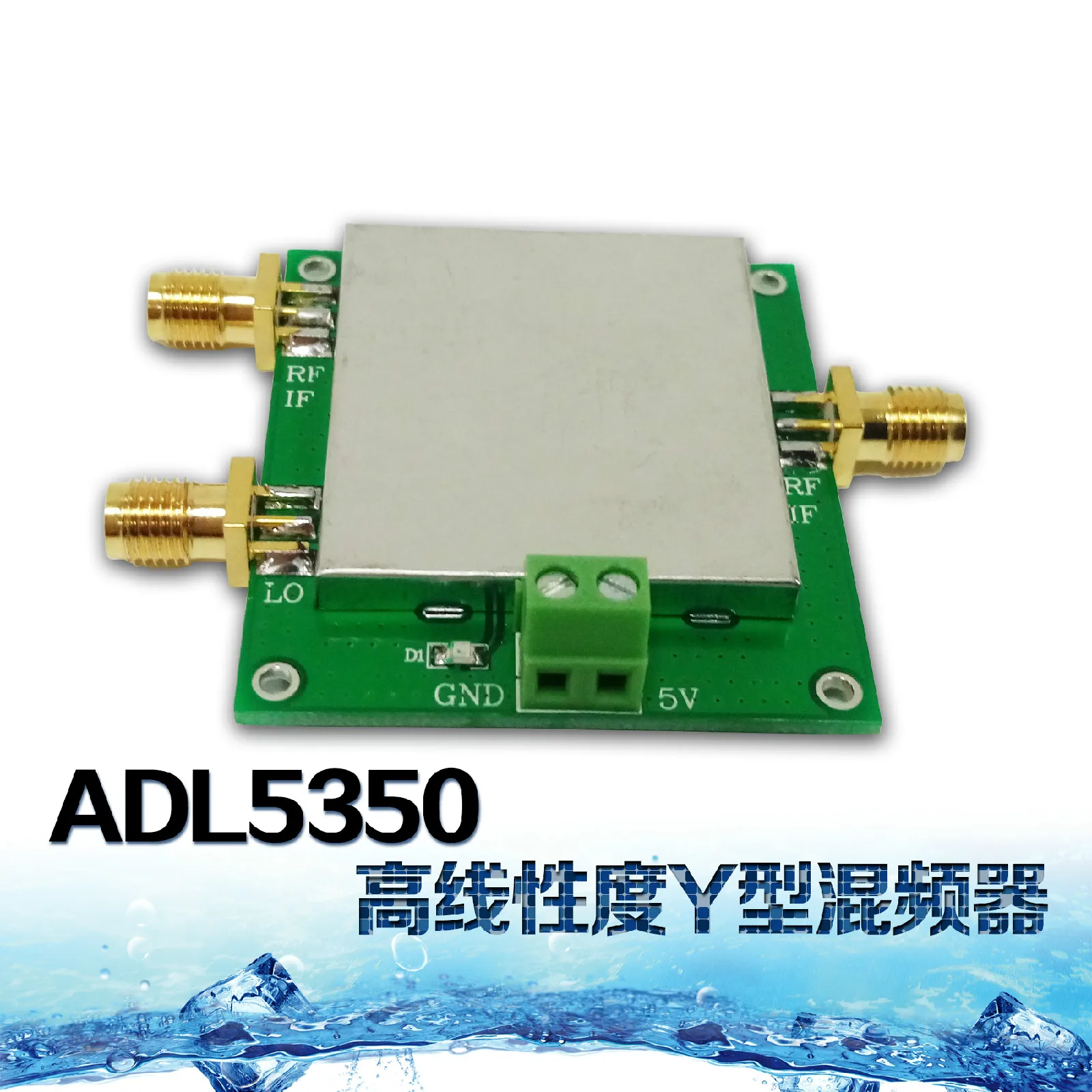 Смеситель ADL5350-EVALZ низкой частоты до 4 ГГц Высокая линейность Y смеситель ADL5350 модуль
