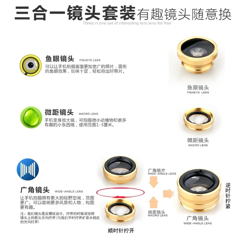 Макро объектив рыбий глаз широкоугольный Объективы для телефонов 3-в-1 веб-камера Ins/Лидер продаж, Камера объектив фото видео Смешные с зажимом для iphone huawei