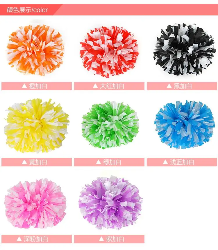 Пластиковый разноцветный помпон для чарлидинга 30 см 80 г|ballroom costume|pompom colorespompom