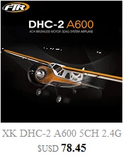 XK DHC-2 A600 4CH 2,4 г бесщеточный мотор 3D6G для дистанционно управляемого летательного аппарата 6-осевой планер приводной двигатель 1404 вращающийся бесщеточный мотор(нормами США)#15