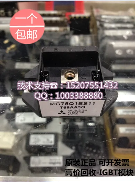 

Brand new original MG75Q1BS11 IGBT module 75A 1200V/power not.