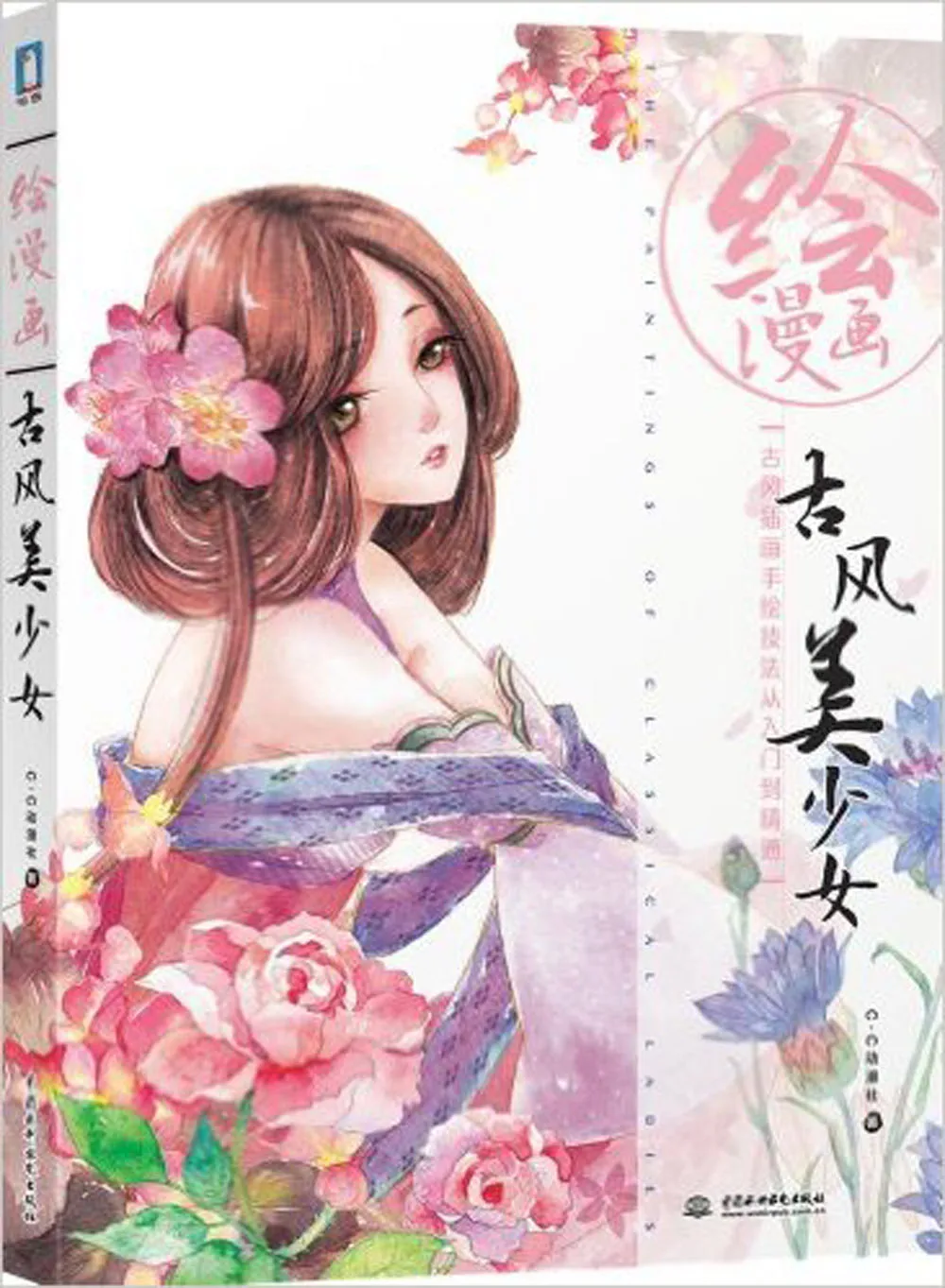 51j2%2Bx-exfL._SX364_BO1,204,203,200_