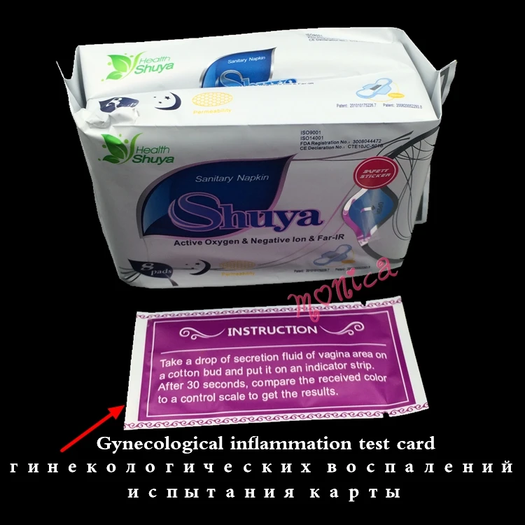 Anion sanitary napkins  (9)
