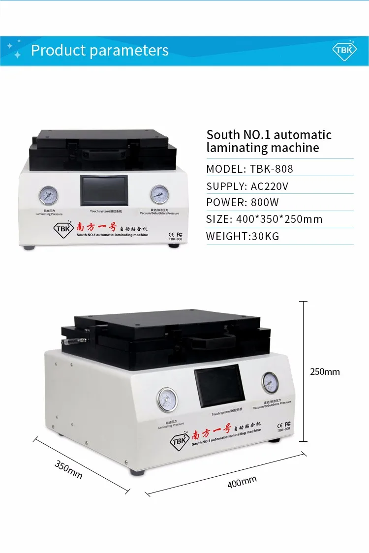 دستگاه تعویض گلس TBK-808