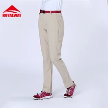 Royalway Кемпинг Пеший Туризм Для женщин Брюки полной длины Новое поступление года# RFPL1056G