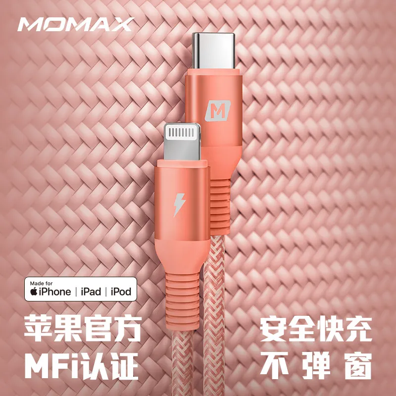 Оранжевый MFI сертифицированный usb c на lightning зарядный кабель для iPhone xs max xr x 8 7 6 plus ipad pro зарядное устройство PD кабель короткий 8-контактный - Цвет: Оранжевый