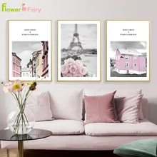 Лучший! Акварельные Животные Wall Art Холст Картины Цветы Северные Плакаты Плакаты И Принты Картинки Лучший!