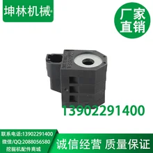 Современный r215-7 24 В электромагнитный клапан, высота: 52 мм с 13 мм, электромагнитный клапан катушки экскаватор