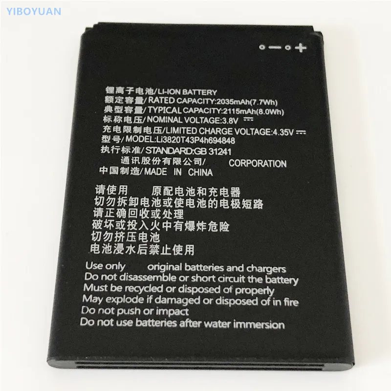Аккумулятор 3 8 в 2035 мАч Li3820T43P4h694848 для ZTE OVERTURE Z851M / Maven Z835 Prestige 2 N9136 | Мобильные