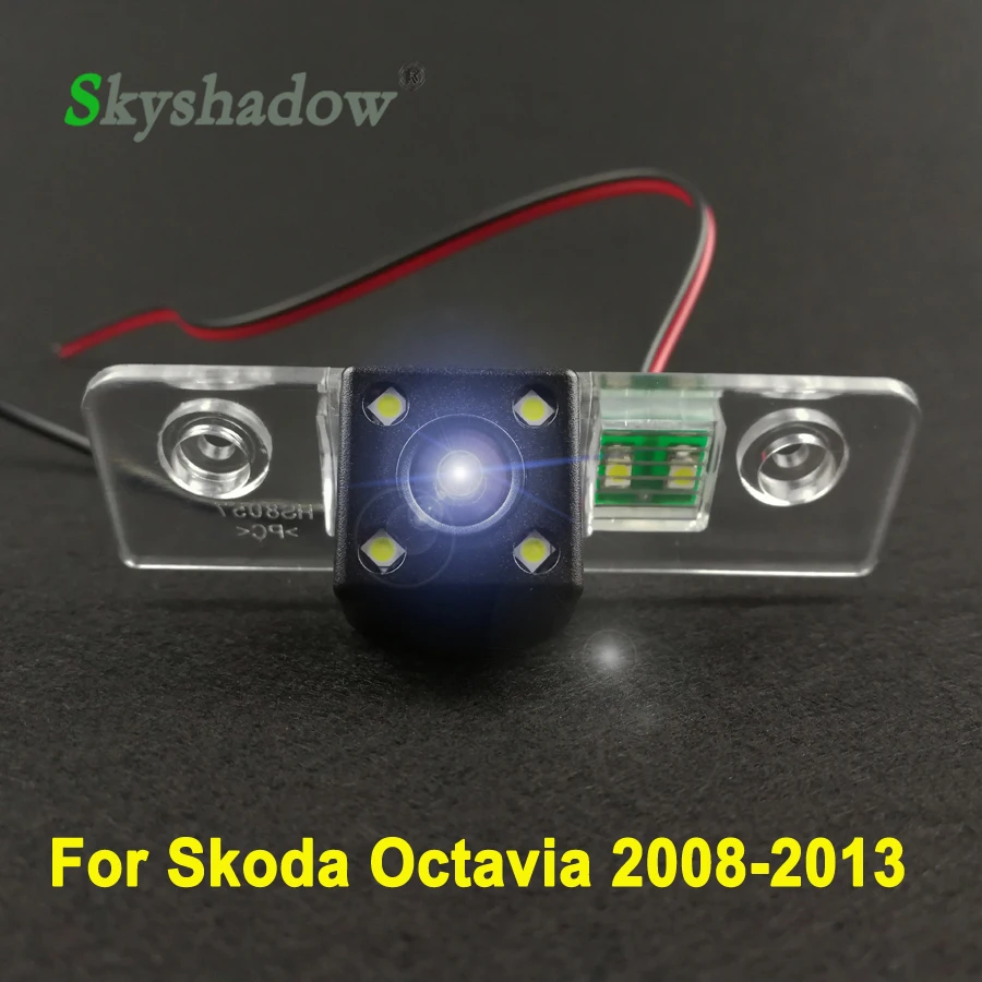 Для Skoda Octavia 2008-2013 автомобильный CCD 4 светодиодный камера заднего вида для |