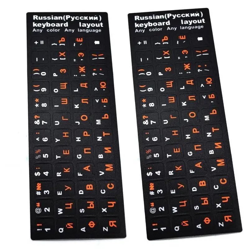 Russian keyboard sticker (2)