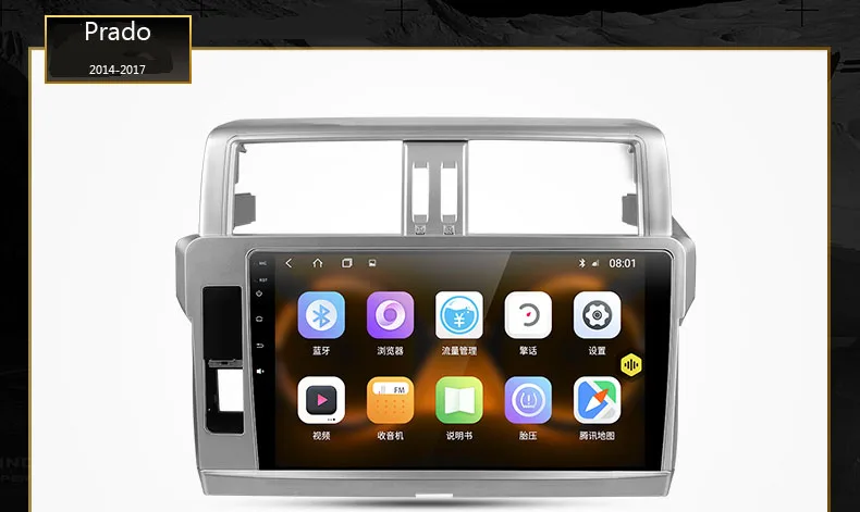 Sale for Toyota PRADO auto radio espanha 2014-2017 10.1 inch car multimedia player HD Backup Camera System Kit 1