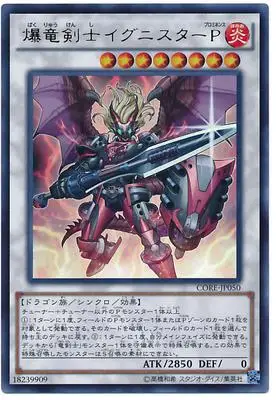 Yu Gi Oh UR/UTR/SER Взрывная Swordsman зажигание звезда Sundial 905 Коллекционная карта - Цвет: Темный хаки