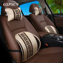 Новая весенняя Автомобильная подушка, поддержка спинки сиденья, автомобильные Чехлы, Автомобильная подушка для шеи, подголовник, подушка, коврик для универсального сиденья, поддержка s