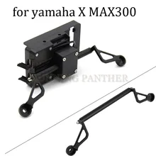 gps смартфон держатель для навигатора Монтажный кронштейн адаптер держатель для yamaha XMAX300 XMAX 300