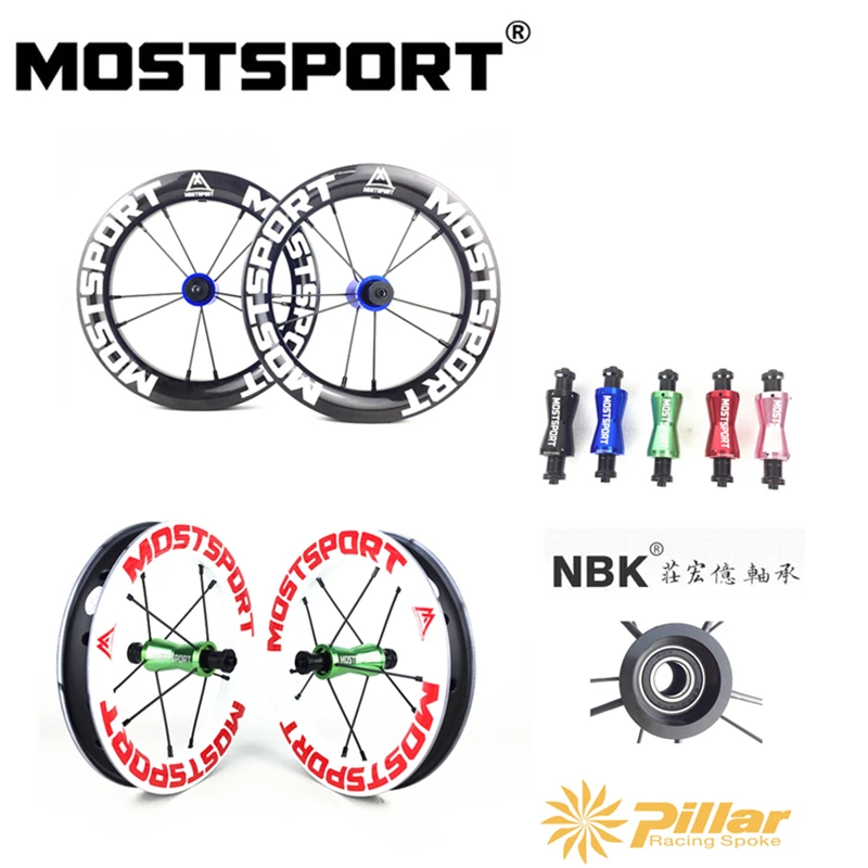balance bike wheels