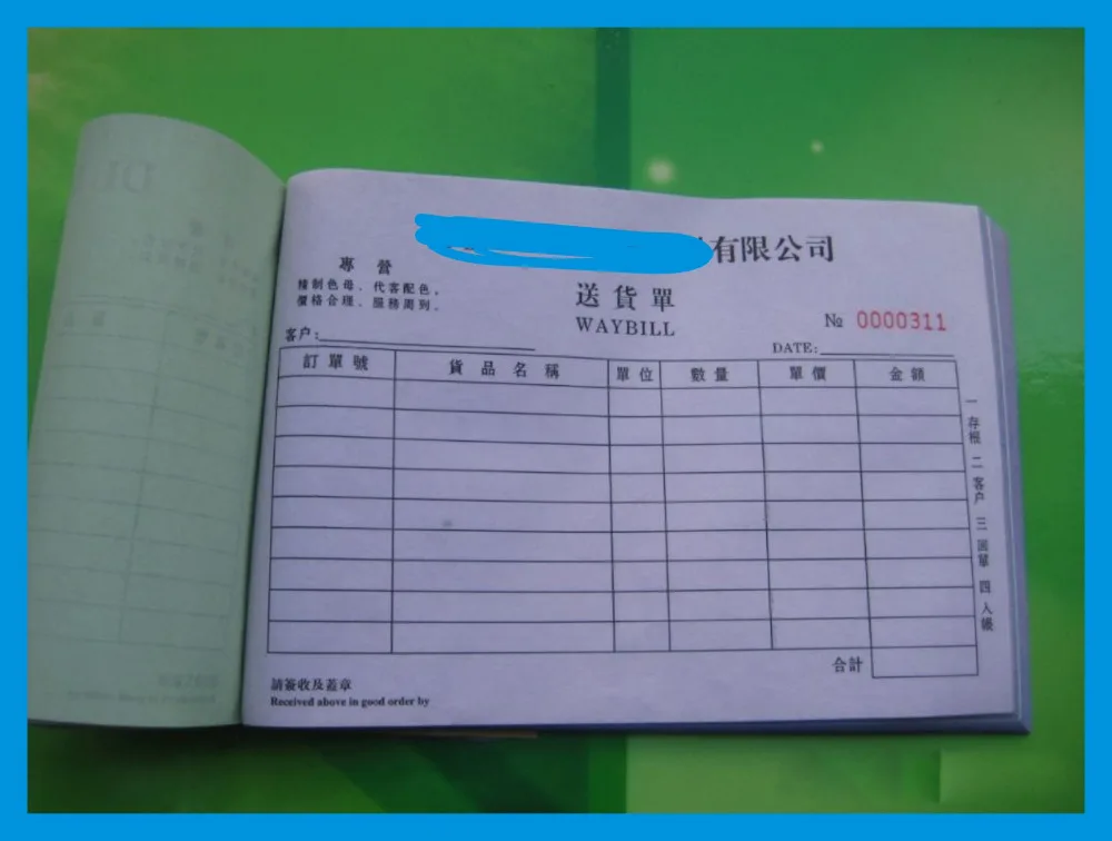 customized any kind of carbonless paper materials invoice printing