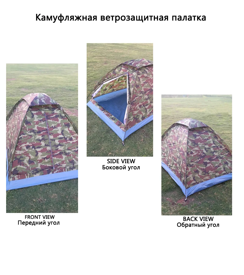 2-3 человека палатка однослойные пляжные палатки Открытый путешествия ветрозащитный водонепроницаемый тент палатка Лето всплывающие палатки открытый