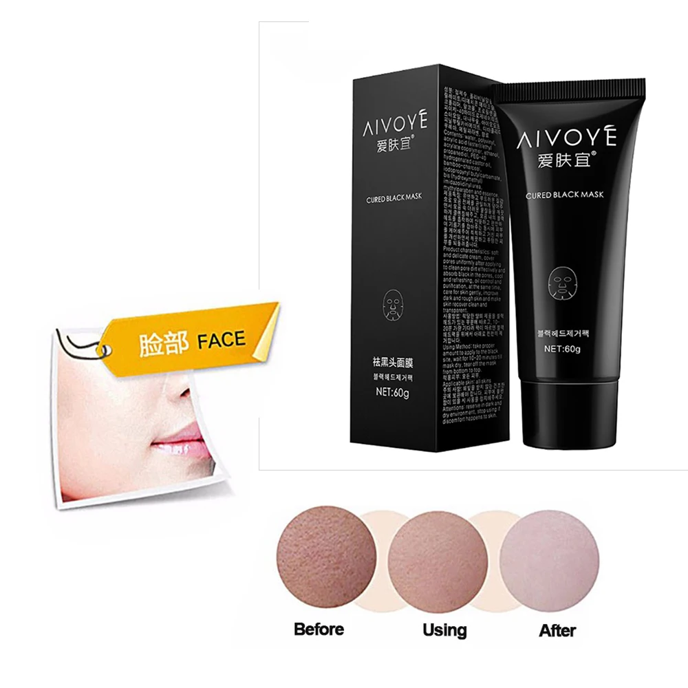 

AFY Face Care Suction Black Mask Amazing Facial Mask Nose Blackhead Remover Peeling Peel Off Black Head Acne Treatments shills