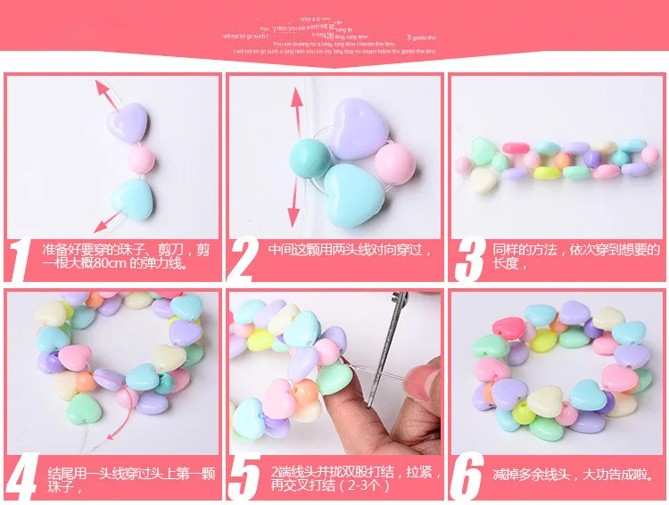 Children creative DIY beads toy with whole accessory set Kids girls handmade art craft educational toys for gifts and presents (7)