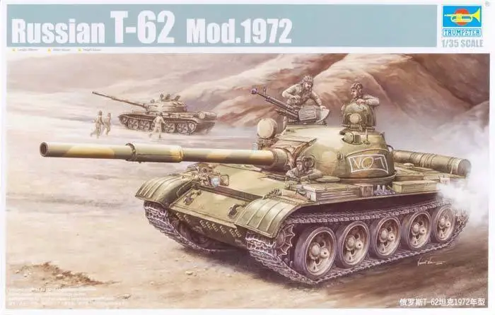 Труба 00377 1:35 русский T-62 бак 1972 сборки модели