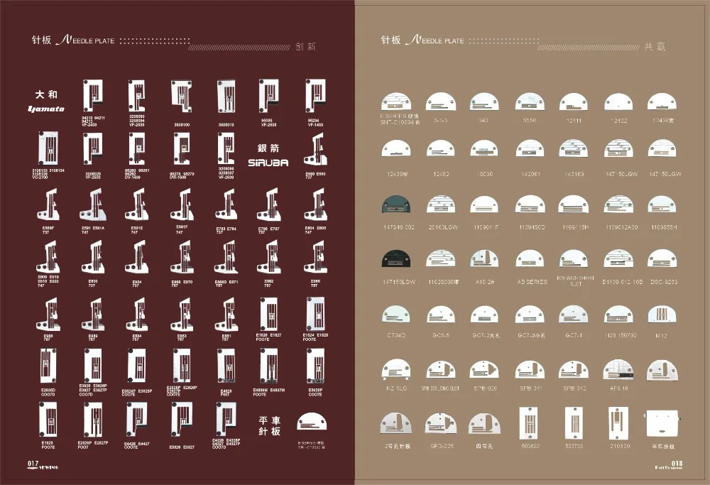 4 NEEDLE PLATE--13-18-3 - 