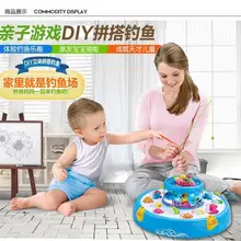 Детская игрушка Магнитная рыбалка музыка, электрическая вращающаяся детская головоломка игрушка 1,05 Рыбалка