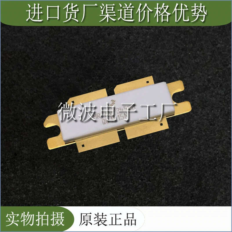 

MRF6VP3450H SMD RF tube High Frequency tube Power amplification module