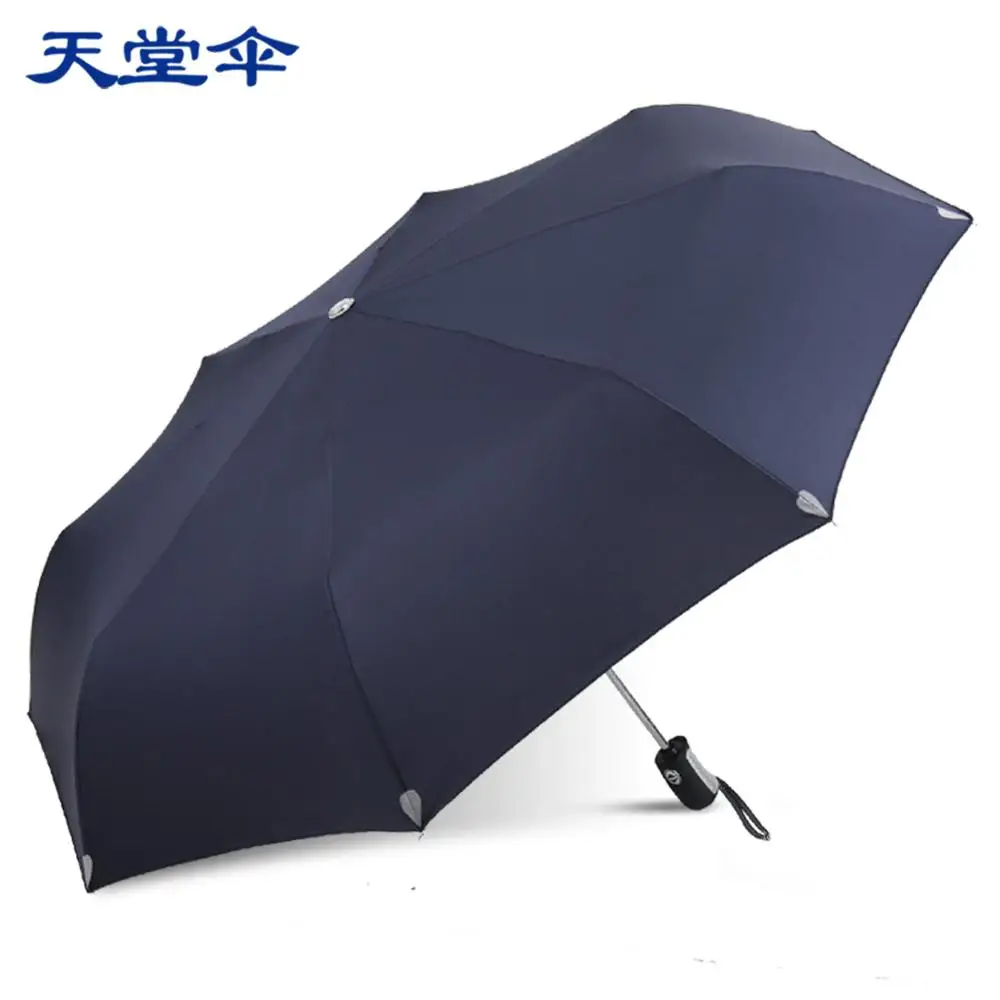 

Paradise umbrella umbrella folding automatic umbrella three anti UV umbrella sunshade and rain sun umbrella