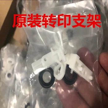 

free shipping new original A1UDR70500 transfer roller assy parts support and bushing for bizhub 223 283 363 423