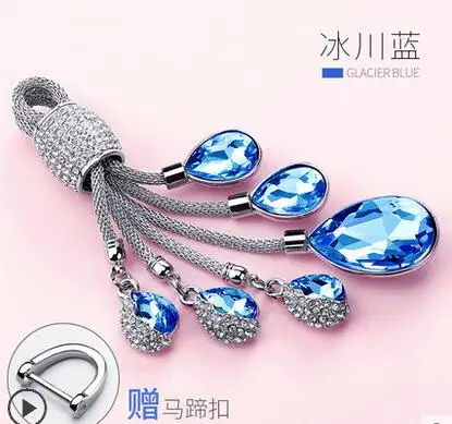 Car-Keychain-Crystal-Tears-of-the-Sky-Styling-Creative-Mini-Car-Key-Ring-Auto-Car-Key (4)