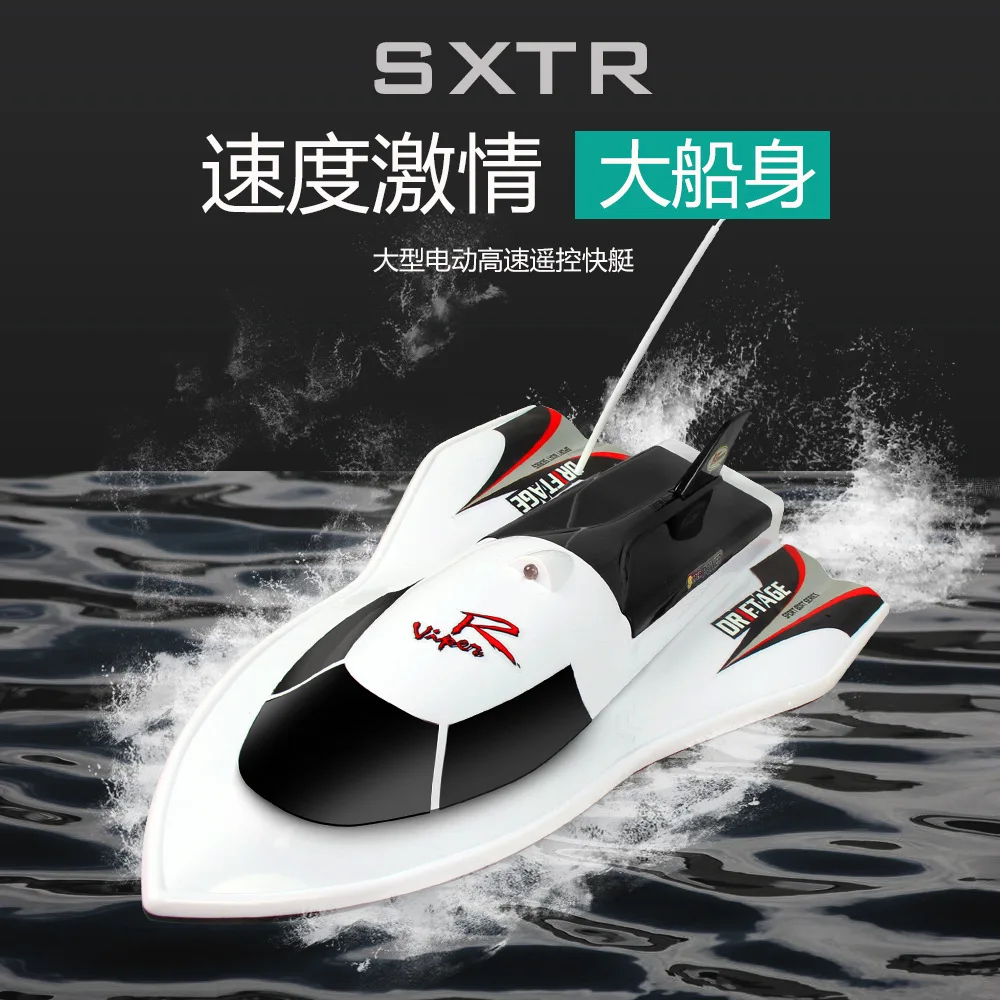 

10km/h 27Mhz Rc Bait Boat Mini High Speed Remote Control Speedboat Kid Gift Electric RC Toys