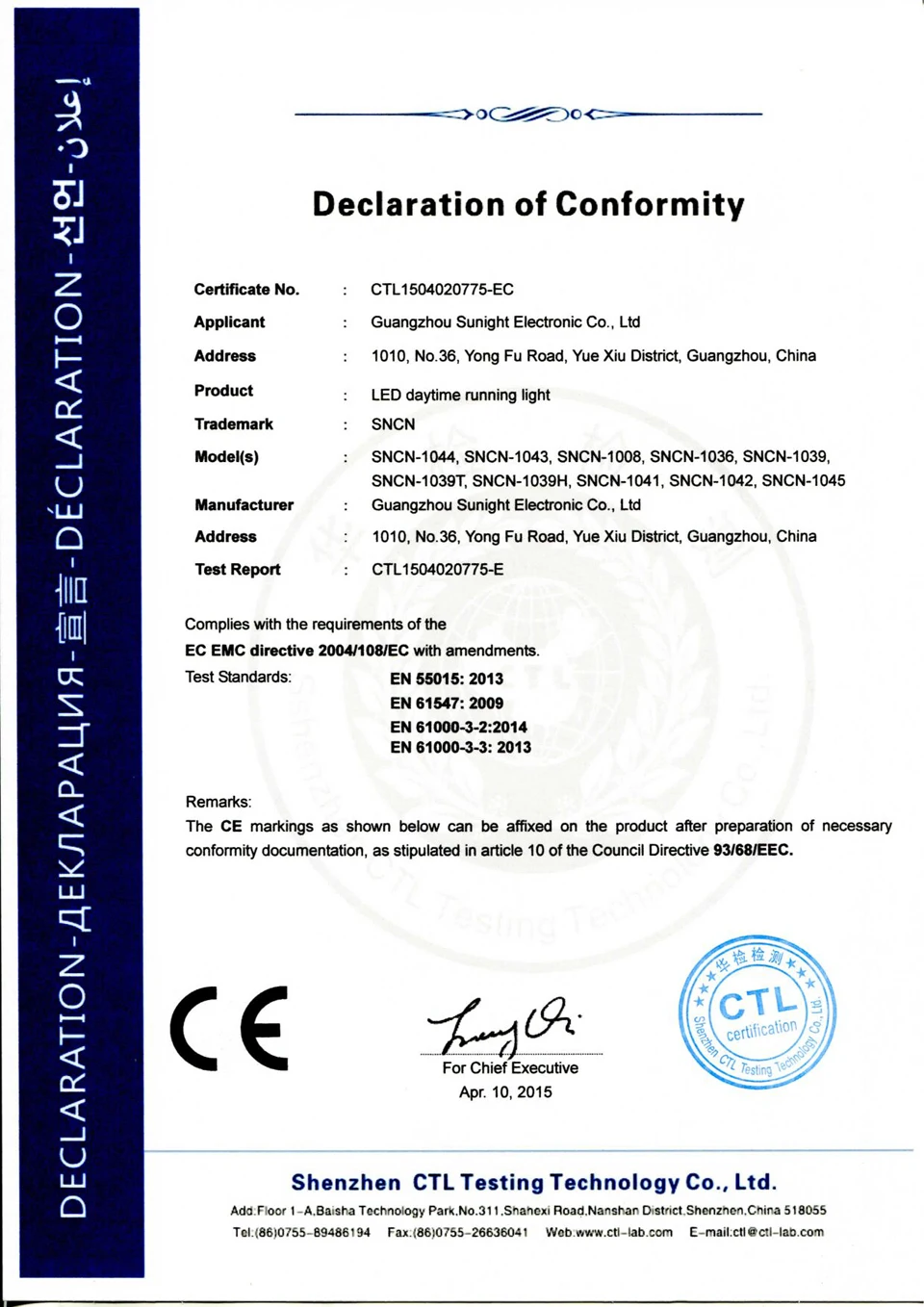 CE