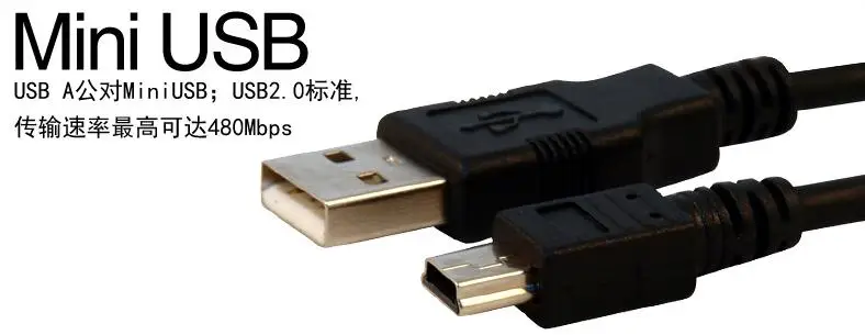 MP3 MP4 T type Mini USB 5 контактный кабель для синхронизации данных и зарядного устройства