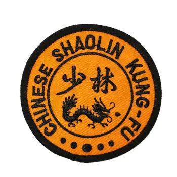 

Chinese Shaolin Kung-fu Kung fu symbol Patch Martial Arts Accessories Embroidered Iron On Patches for clothing