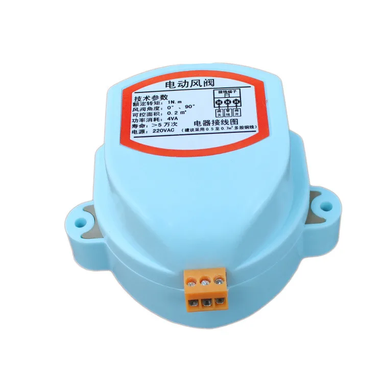 Atuador para válvula de amortecedor de ar 220 v duto de ar elétrico motorizado amortecedor para válvula de tubulação de ventilação|Peças de purificador de ar| | -