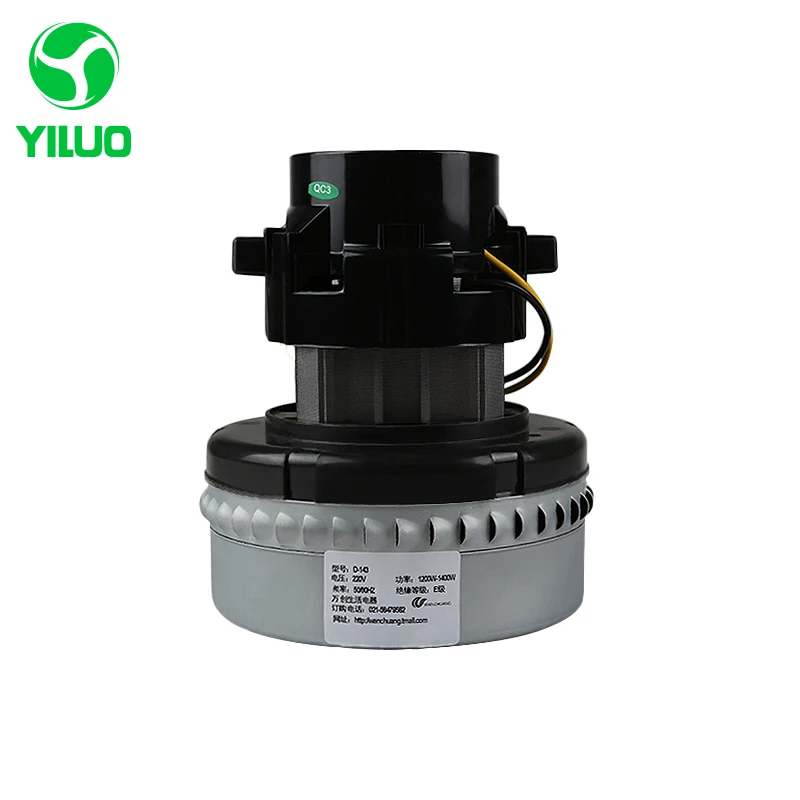 220V 1200W-1400W low noise copper motor 143mm diameter with good quality and high efficiency for vacuum cleaner 220V 1200W-1400W low noise copper motor 143mm diameter with good quality and high efficiency for vacuum cleaner