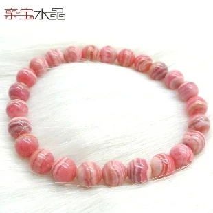 

Crystal natural rhodochrosite bracelet ice types female accessories beauty