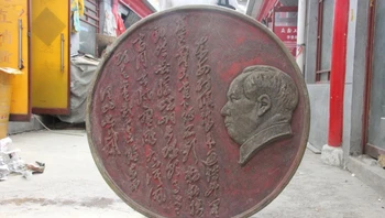 

48 Folk Art Mao Ze Dong Zhu Xi Chairman Leader Head Folding Screen Copper Statue
