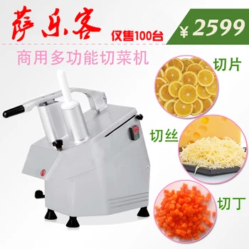 

5 knife Commercial SA55 multi-function cutting machine potato shredded dicing machine Lemon slice Cheese cheese grater electric