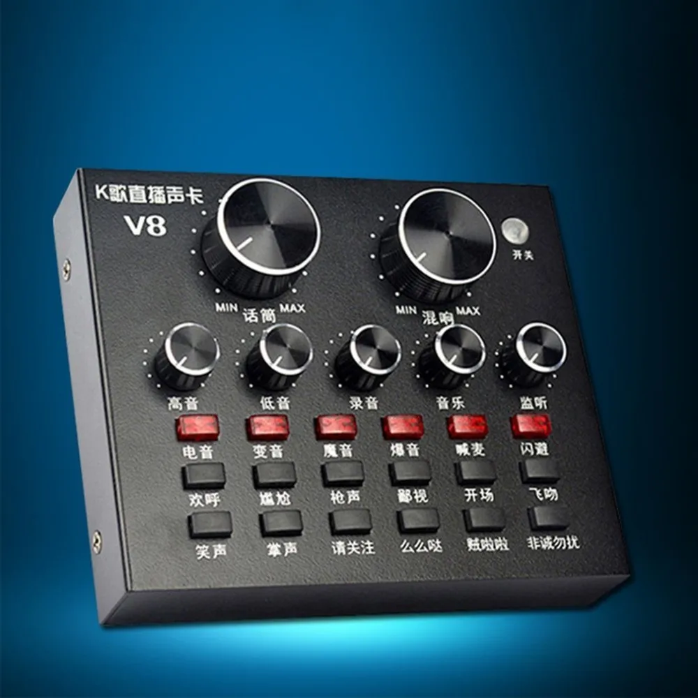 

V8 Full Set Of Voice Recorder Computer Anchor Microphone Live Broadcast Equipment Sound Card Set